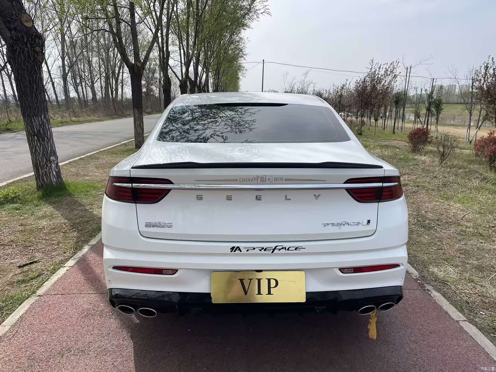 Geely Preface, 2025 8