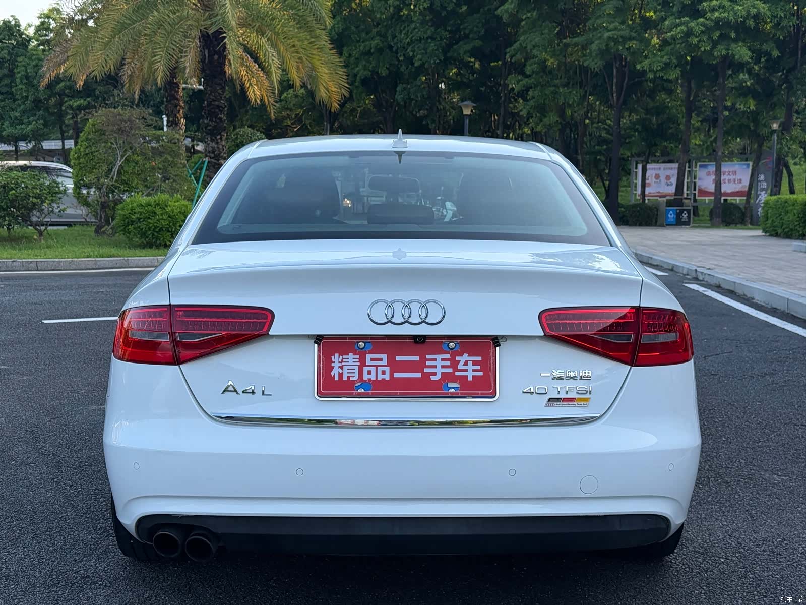Audi A4L, 2016 6