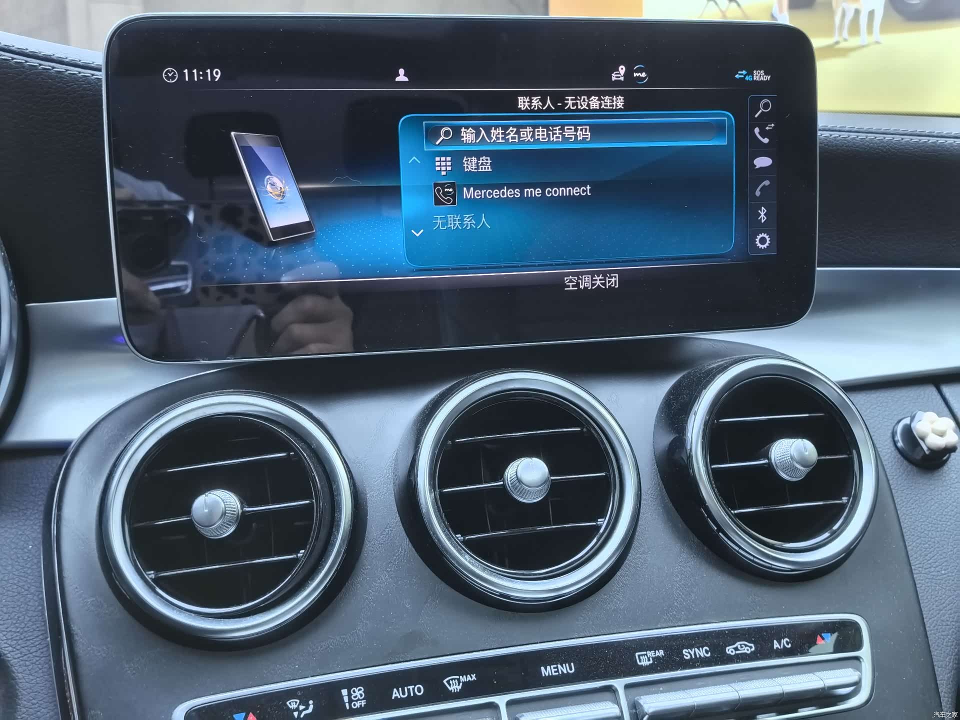 Mercedes-Benz C-Class, 2020 20