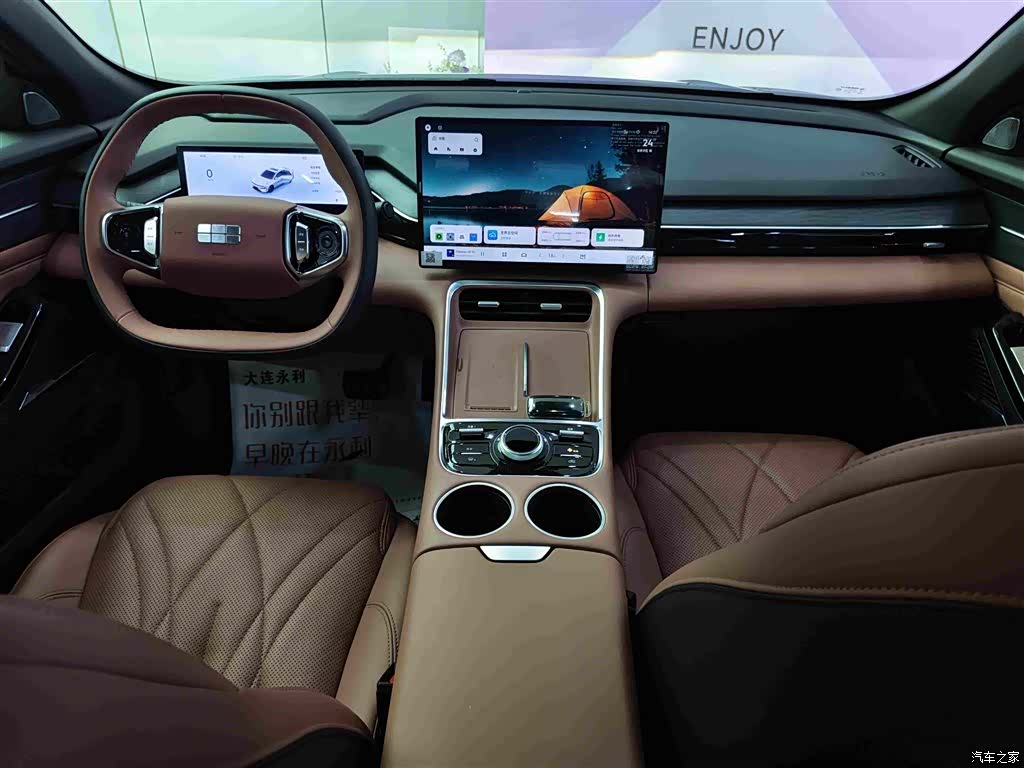 Geely Galaxy L6, 2025 12