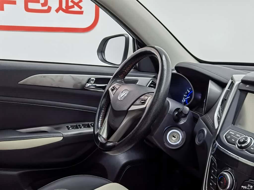 Changan CS35, 2018 22