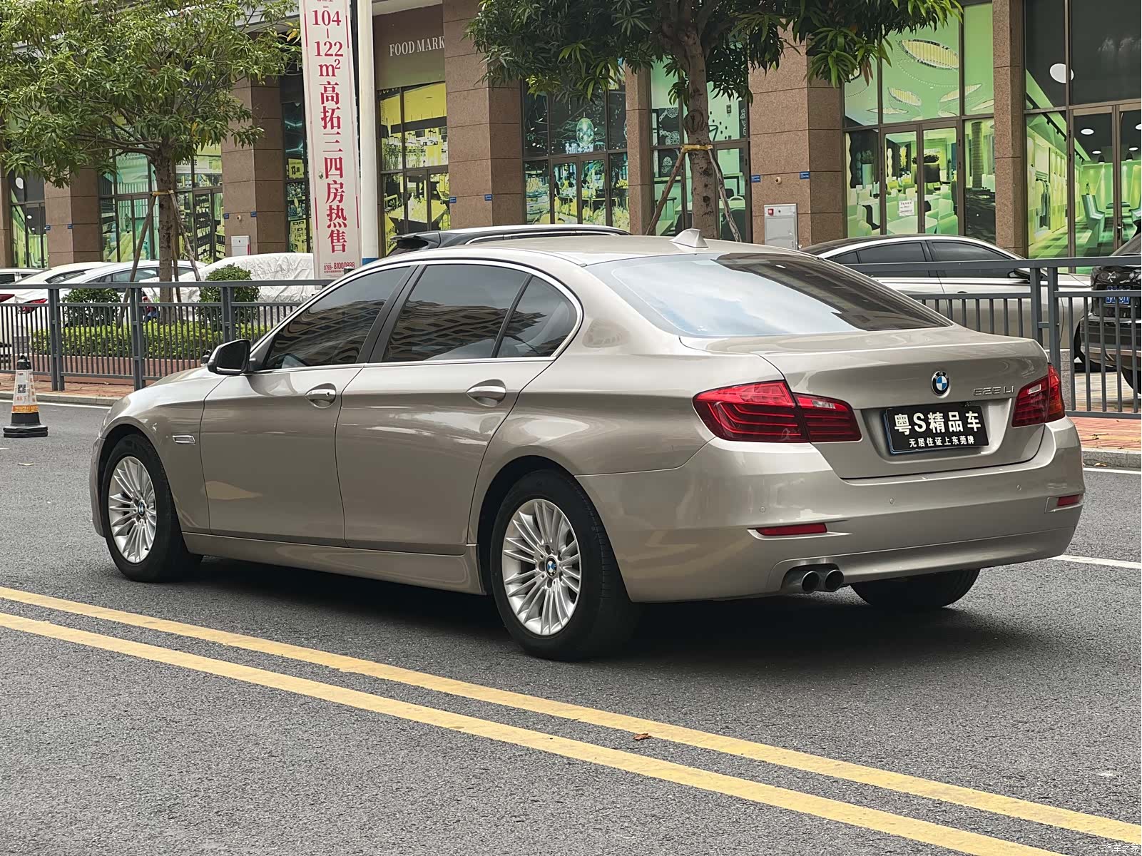 BMW 5 Series, 2016 4