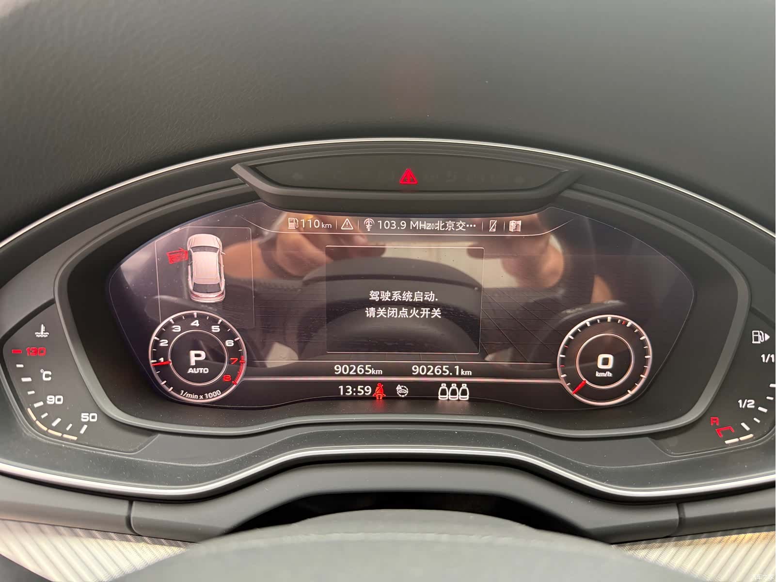 Audi Q5L, 2020 8