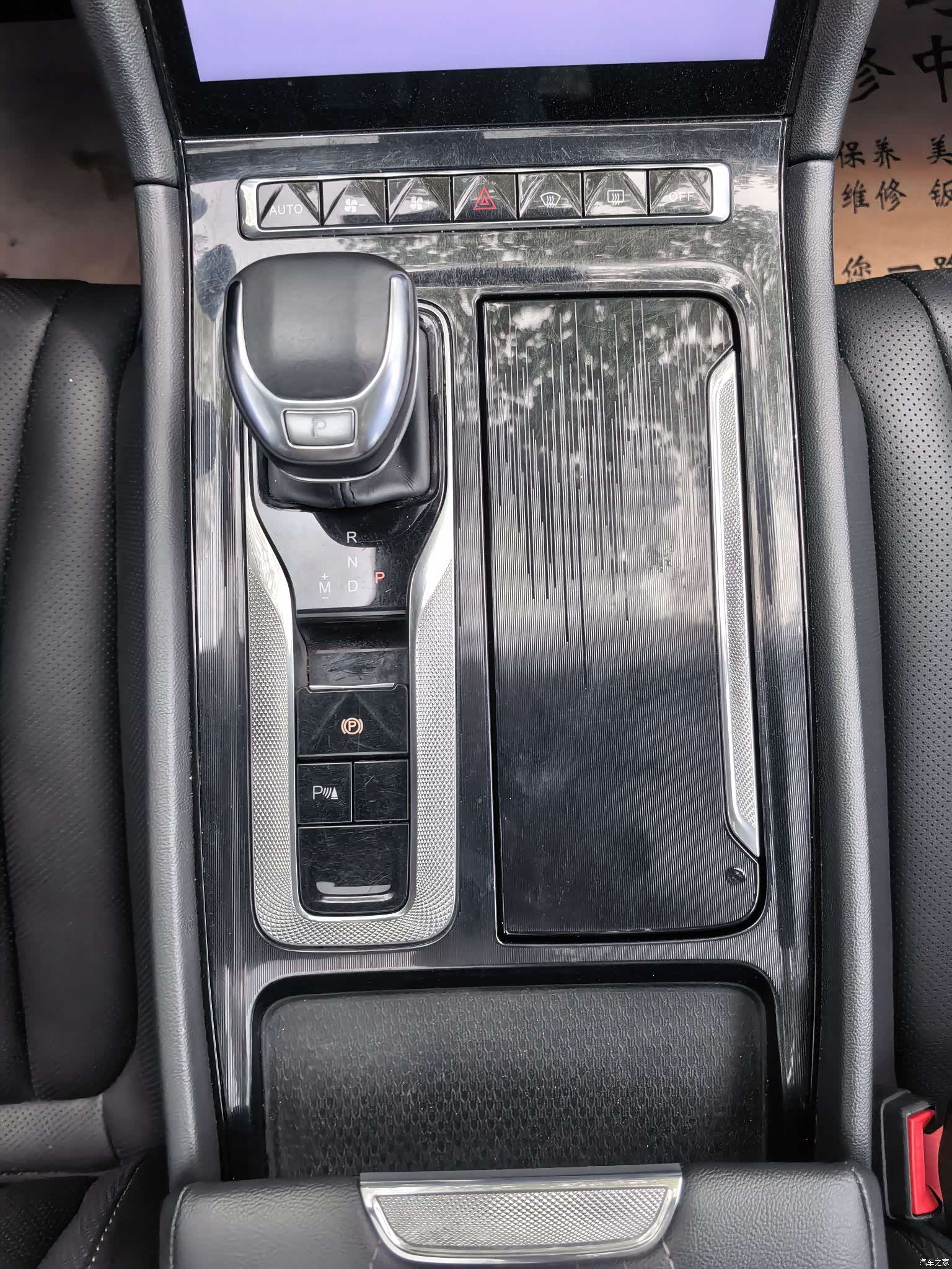 Hongqi H5, 2023 27
