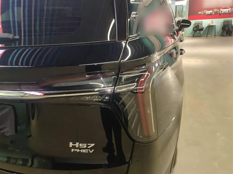 Hongqi HS7 PHEV