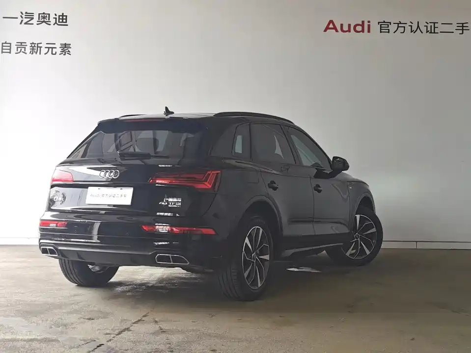 Audi Q5L