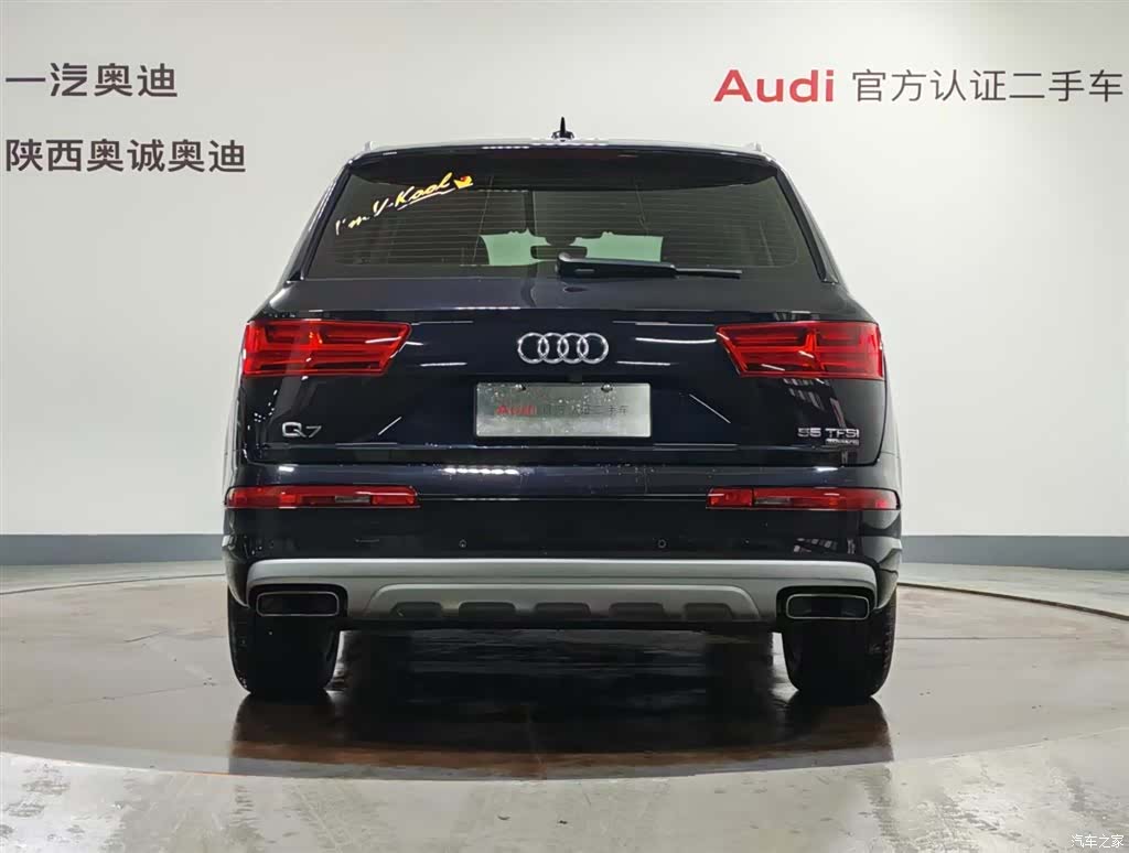 Audi Q7, 2020 все фото