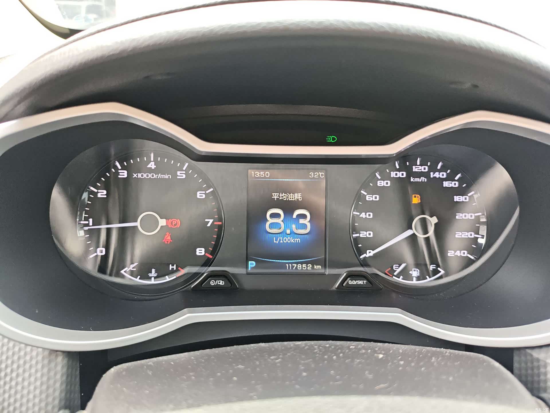 Geely Emgrand, 2016 15