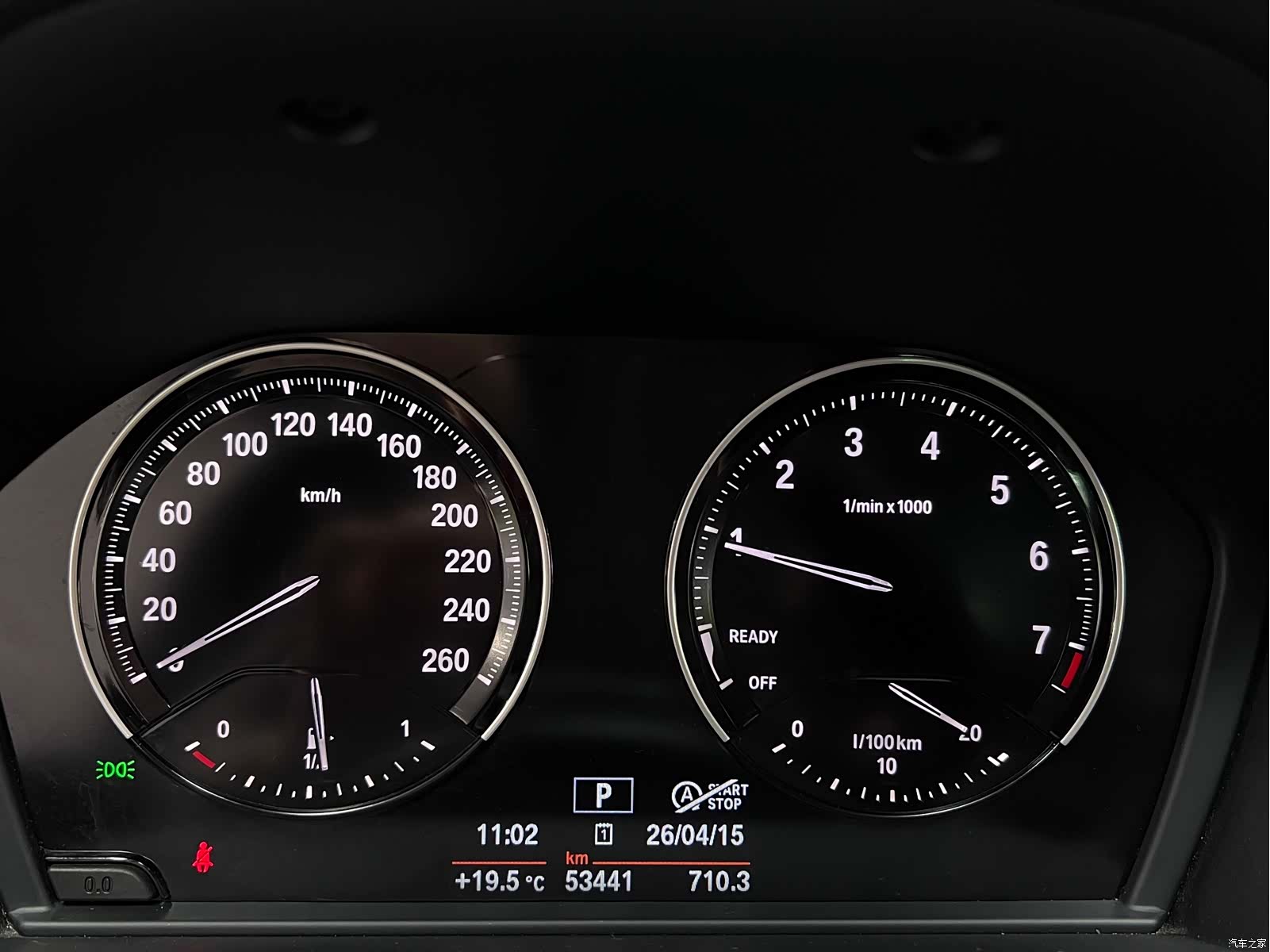 BMW X1, 2019 31