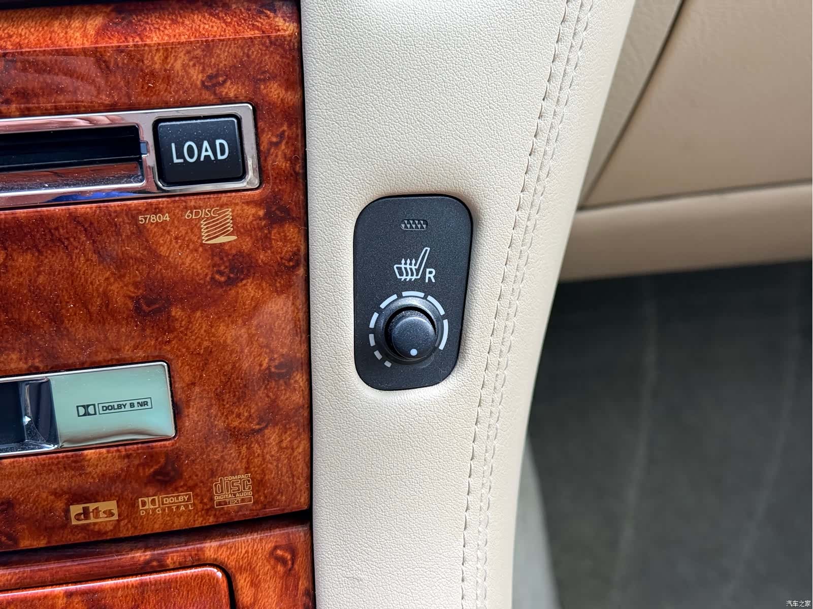 Toyota Crown, 2007 37