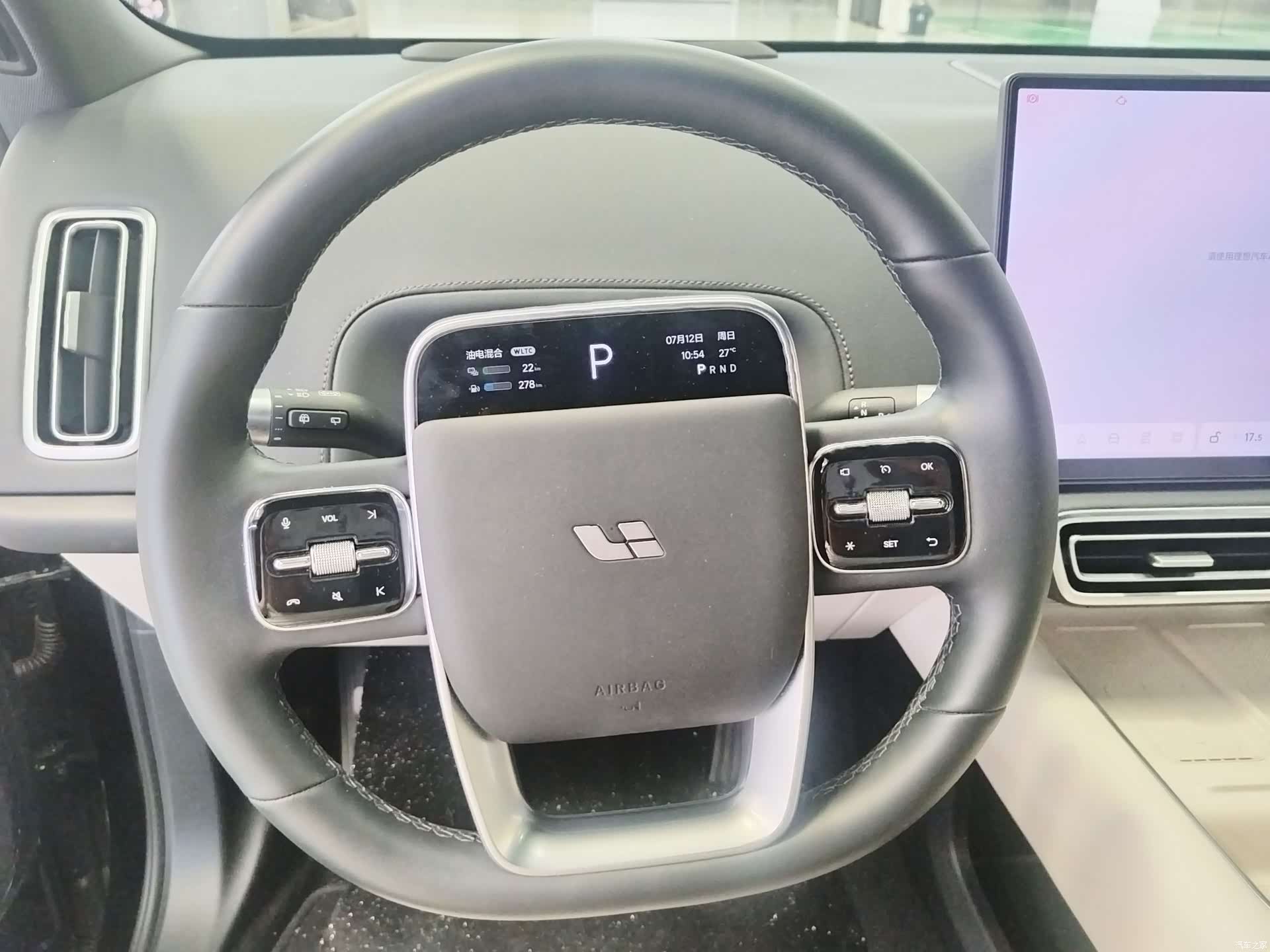 Li Auto L6, 2025 10