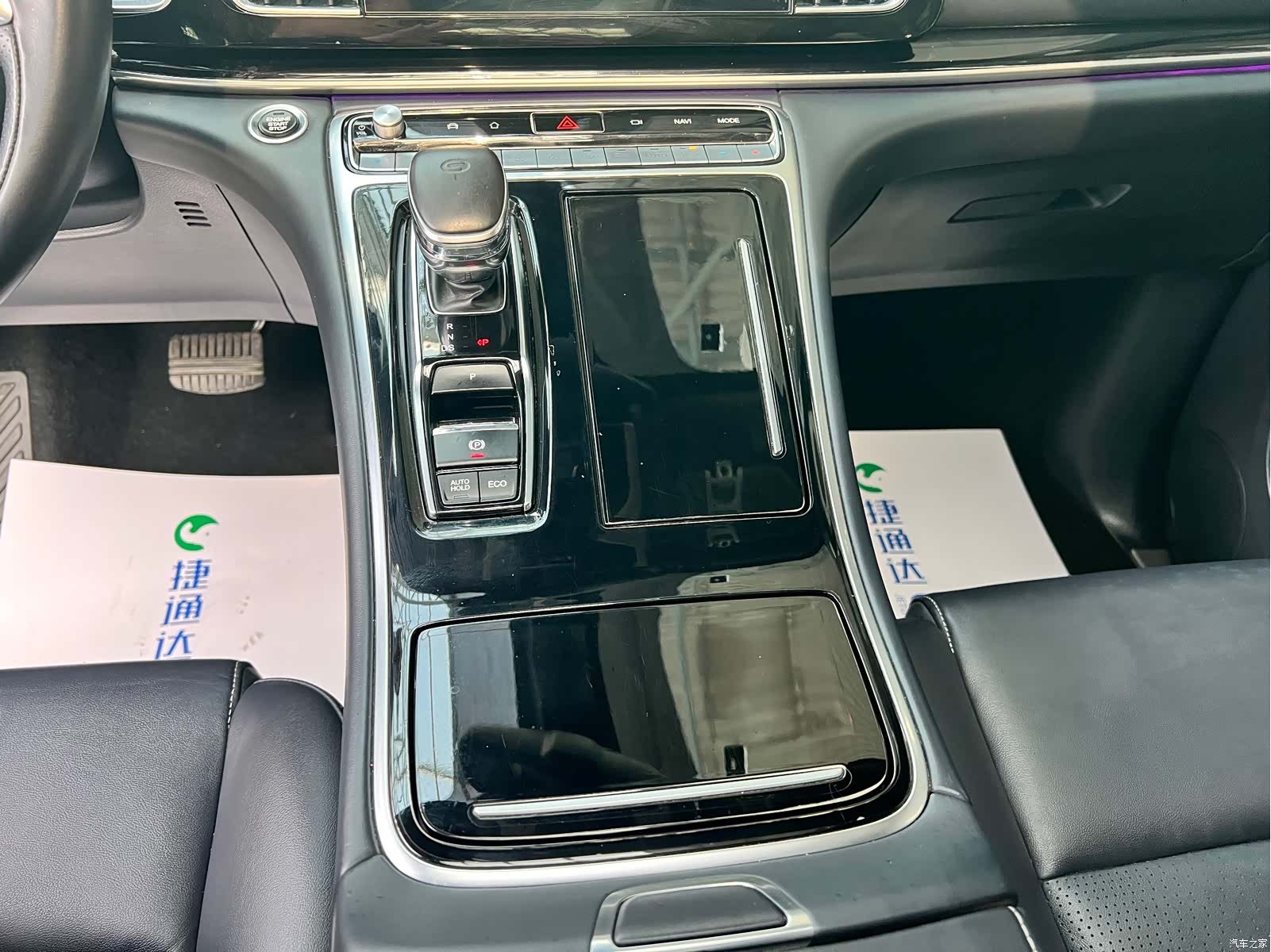 Trumpchi M8, 2021 28