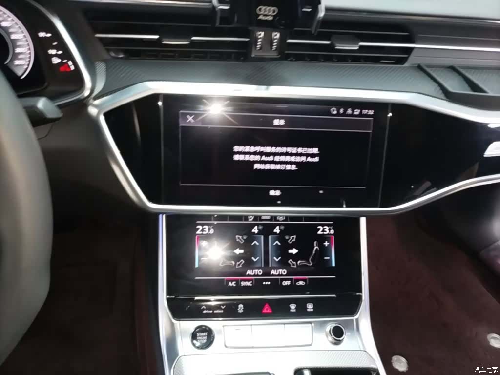 Audi A6L, 2023 13