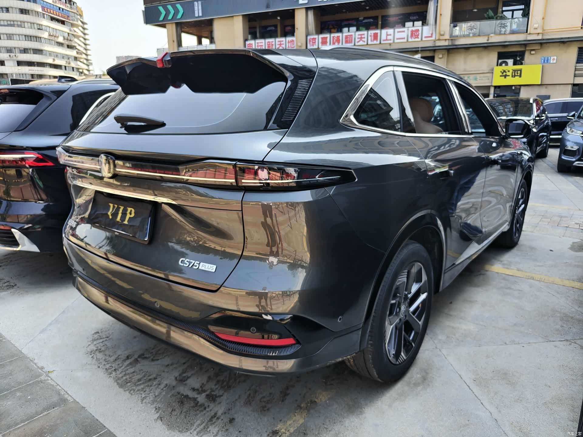 Changan CS75, 2025 14