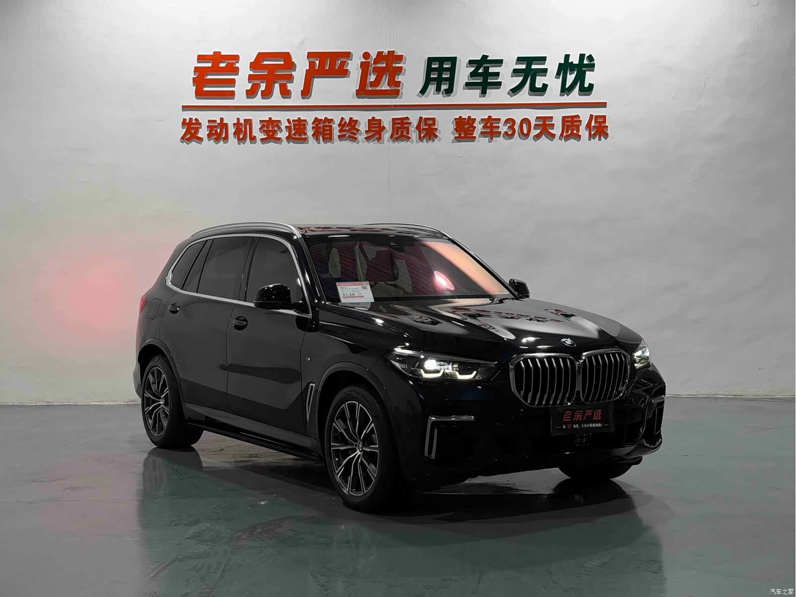 BMW X5, 2022 3