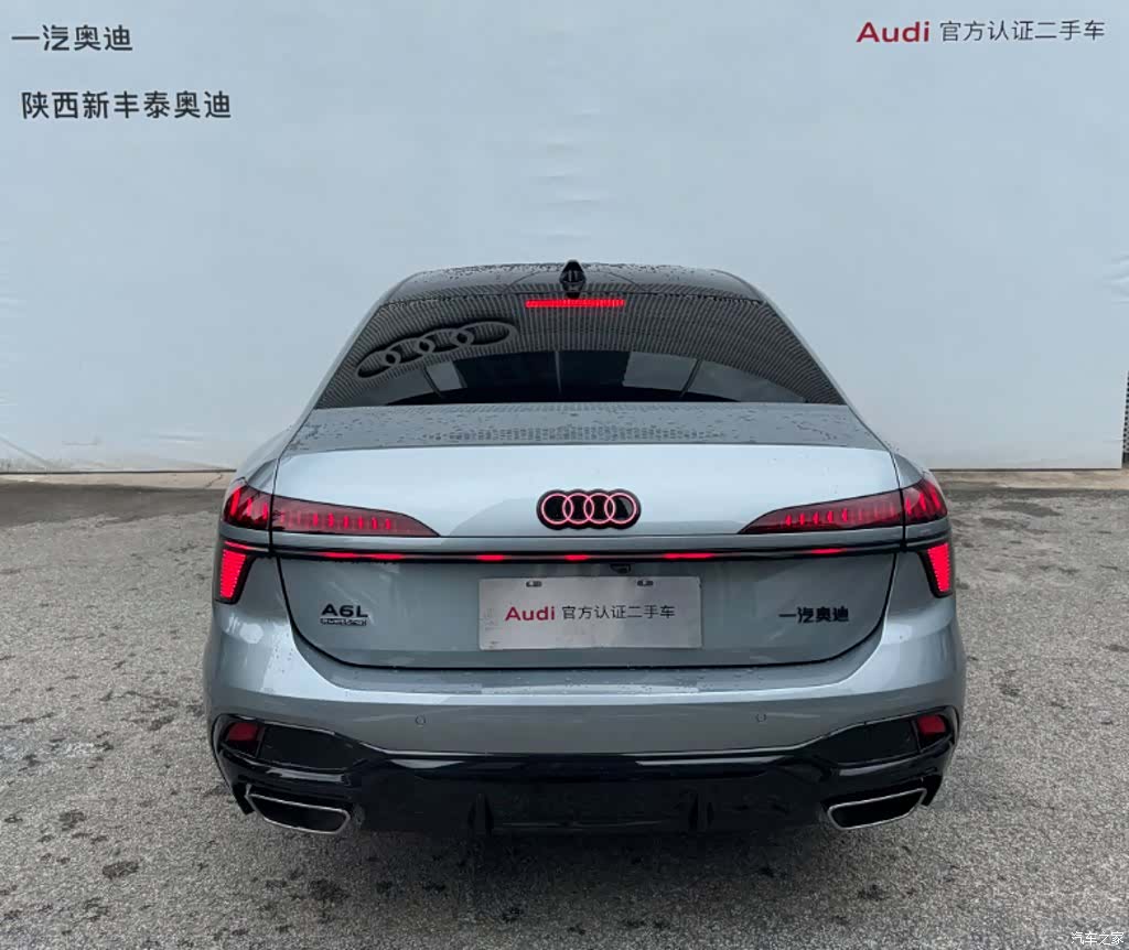 Audi A6L, 2026 8
