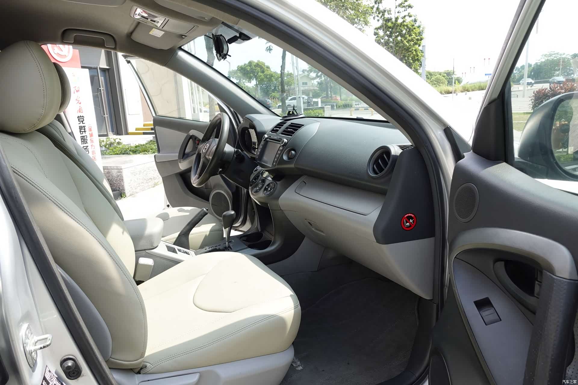 Toyota RAV4, 2012 8