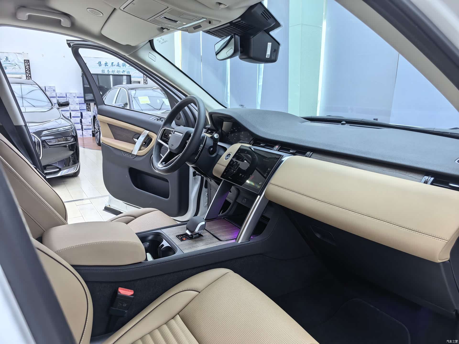 Land Rover Discovery, 2025 6
