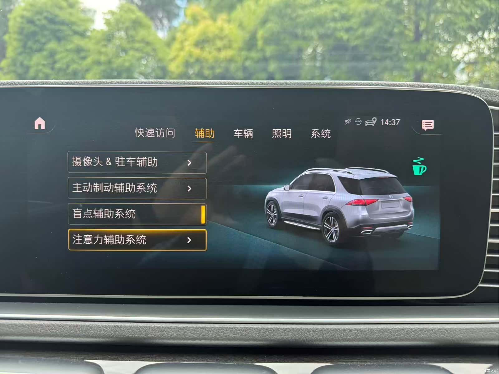 Mercedes-Benz GLE, 2020 15
