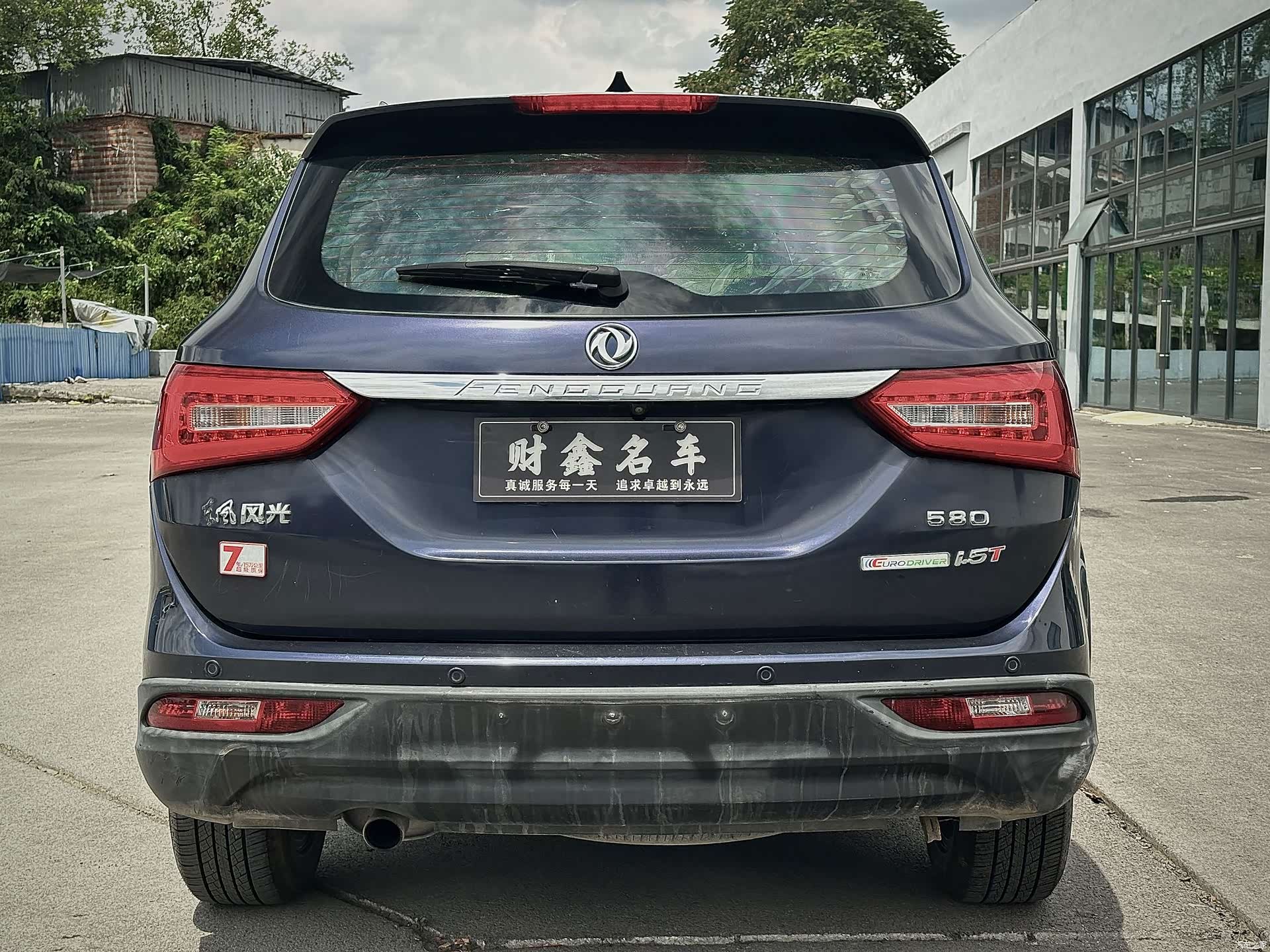 DongFeng 580, 2018 9