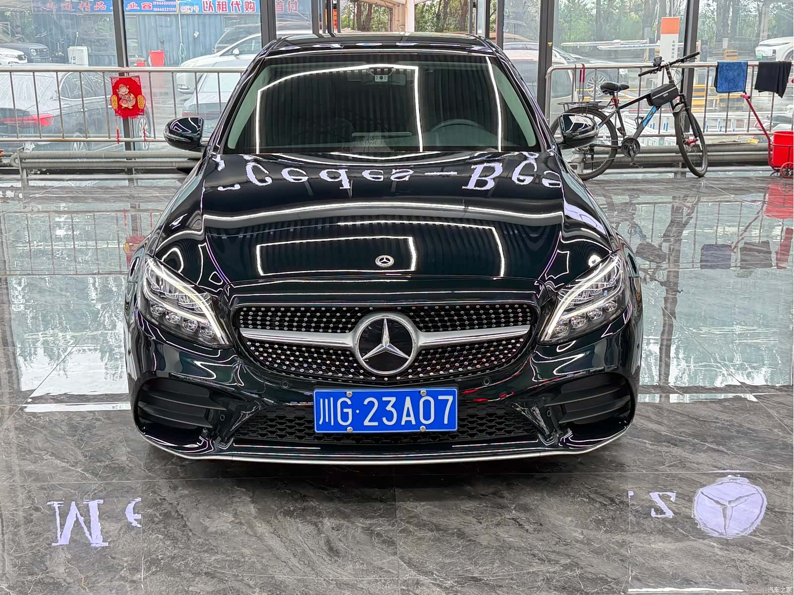 Mercedes-Benz C-Class, 2020 3