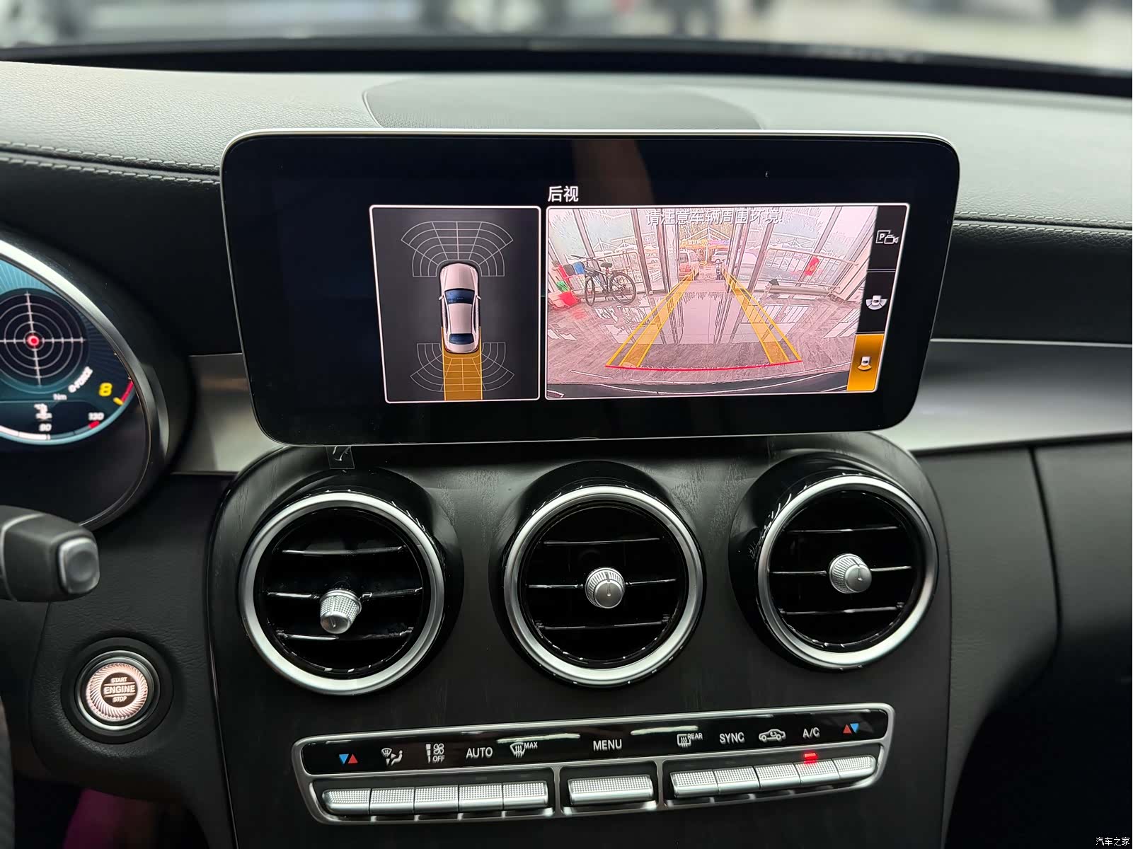 Mercedes-Benz C-Class, 2020 28