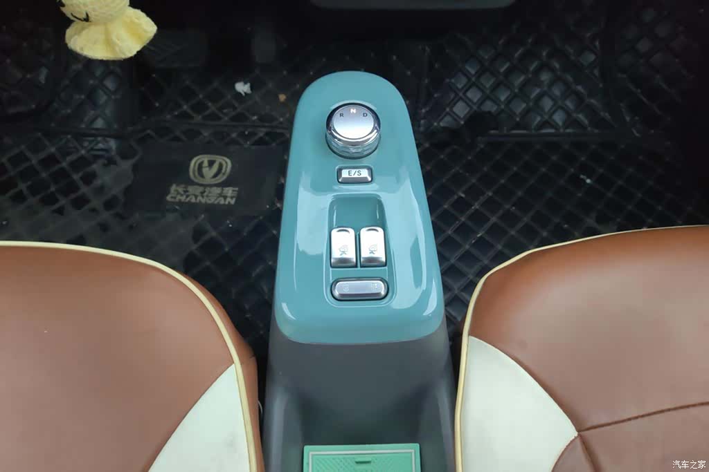 Changan Lumin, 2023 16