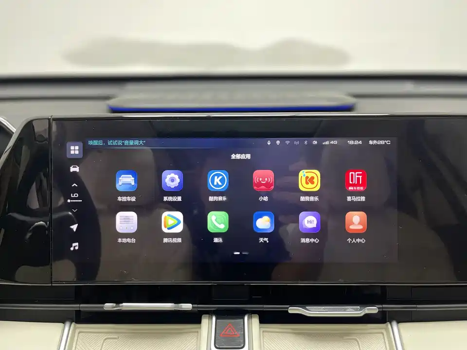 Haval Xiaolong MAX Haval Xiaolong MAX