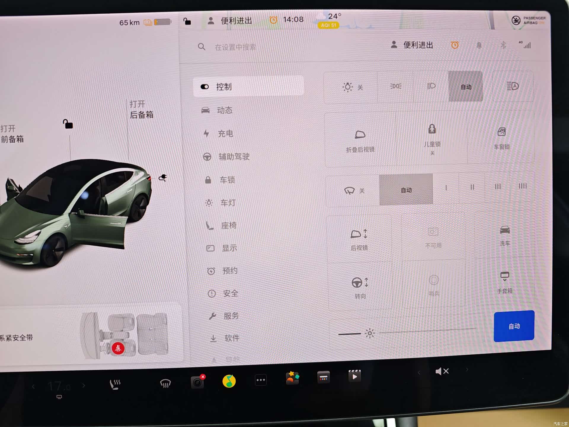 Tesla Model 3, 2020 23