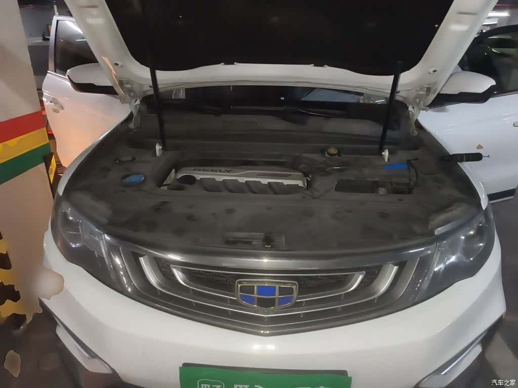 Geely Boyue, 2020 11