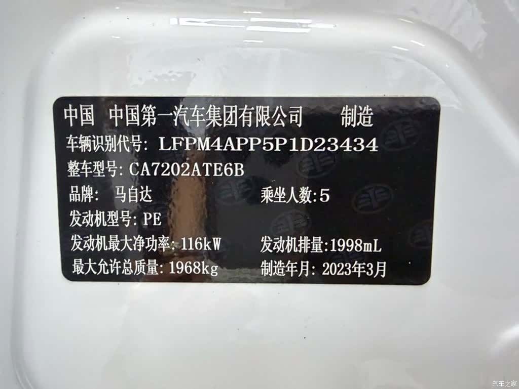 Mazda CX-4, 2023 23