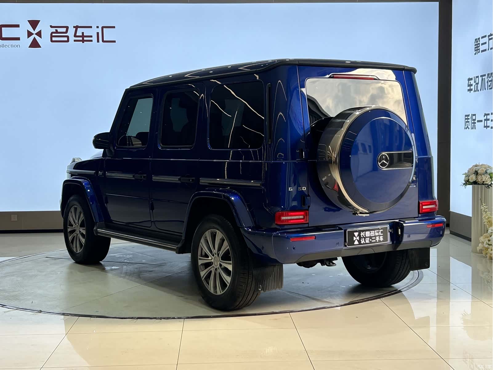 Mercedes-Benz G-Class, 2024 7
