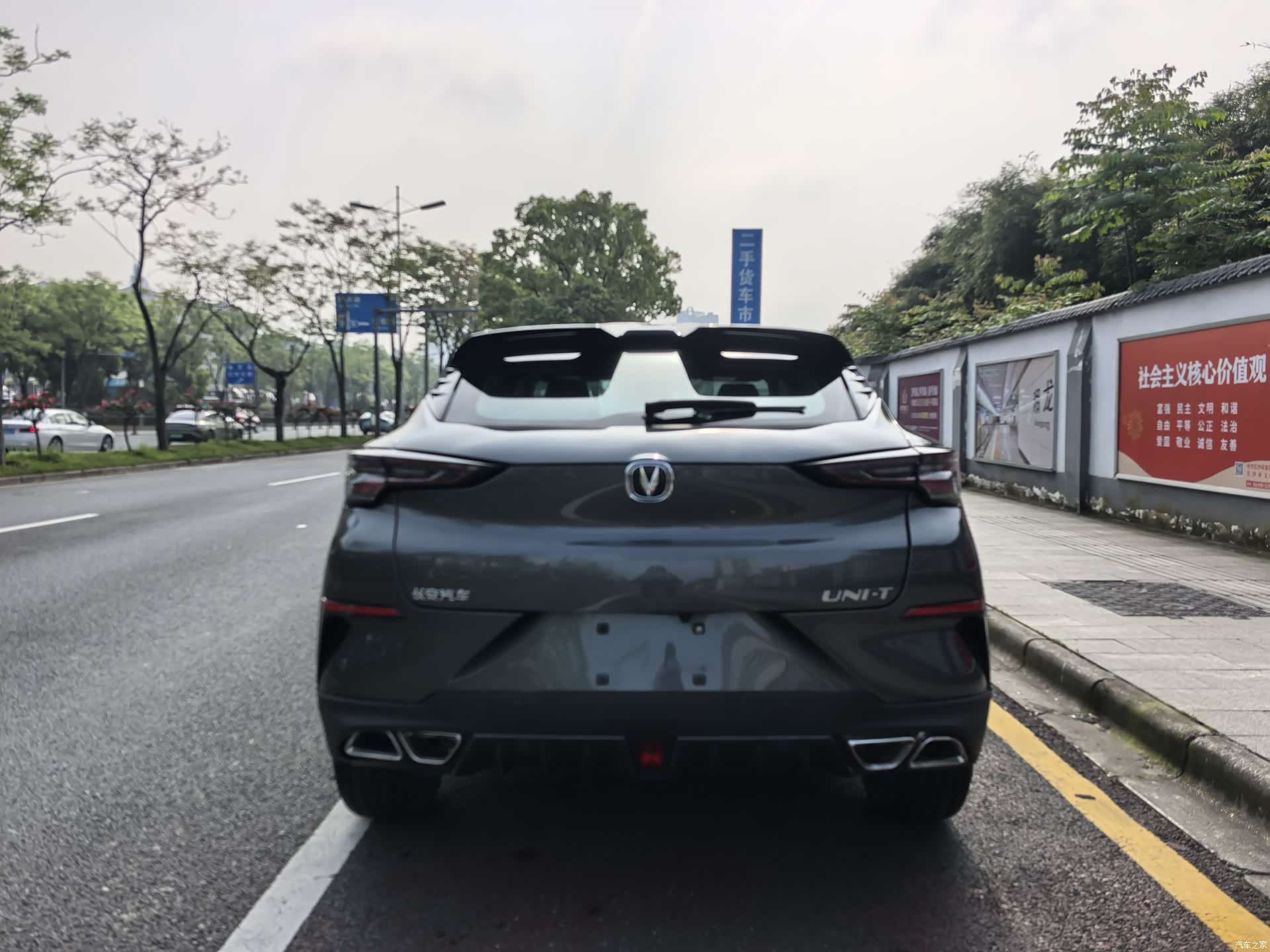 Changan UNI-T, 2021 12