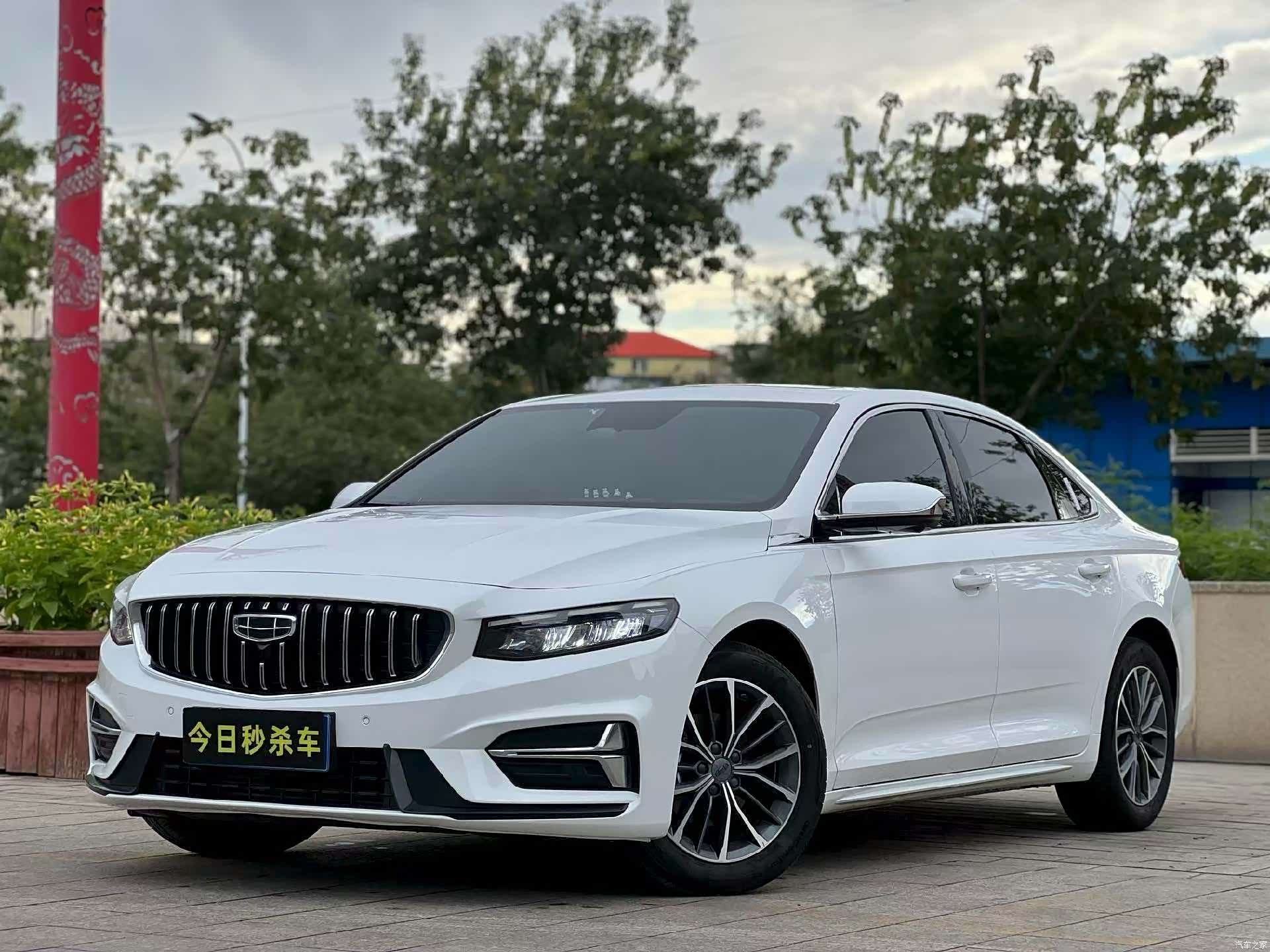Geely Preface