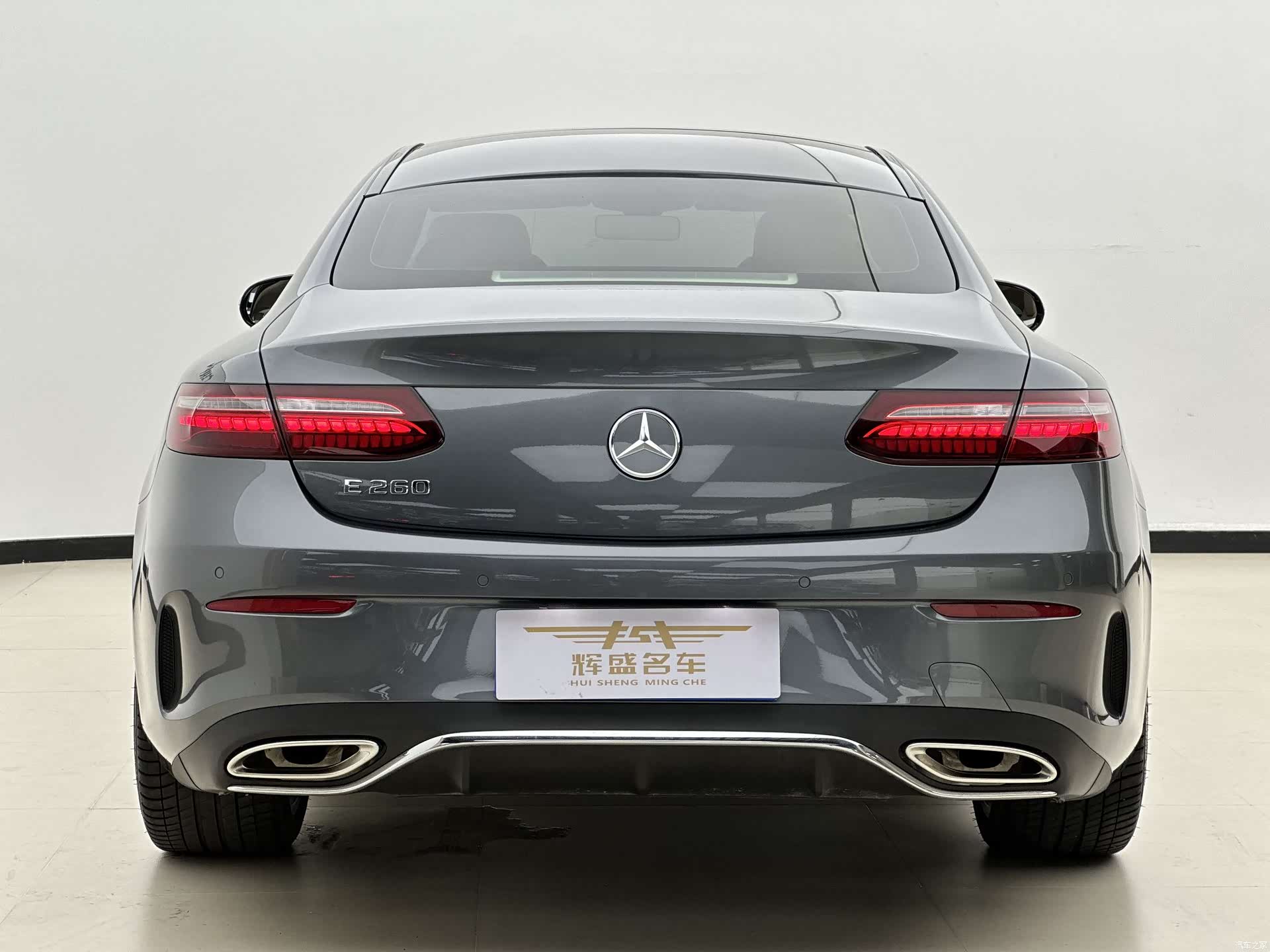 Mercedes-Benz E-Class, 2022 9