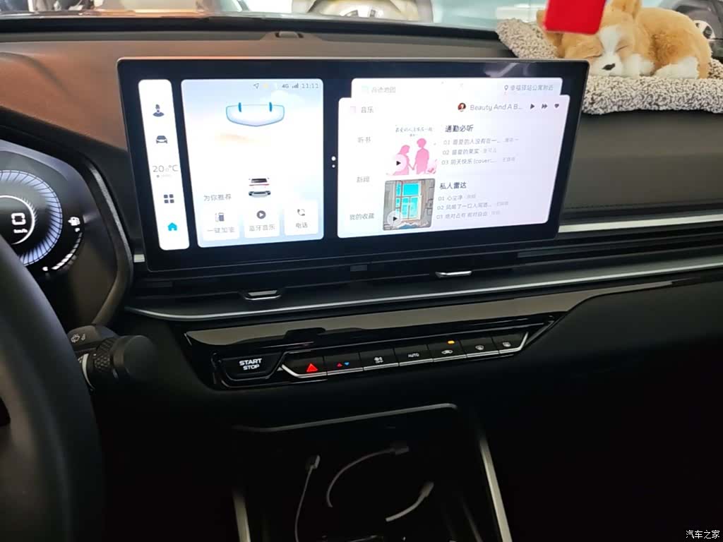 Geely Emgrand, 2025 13