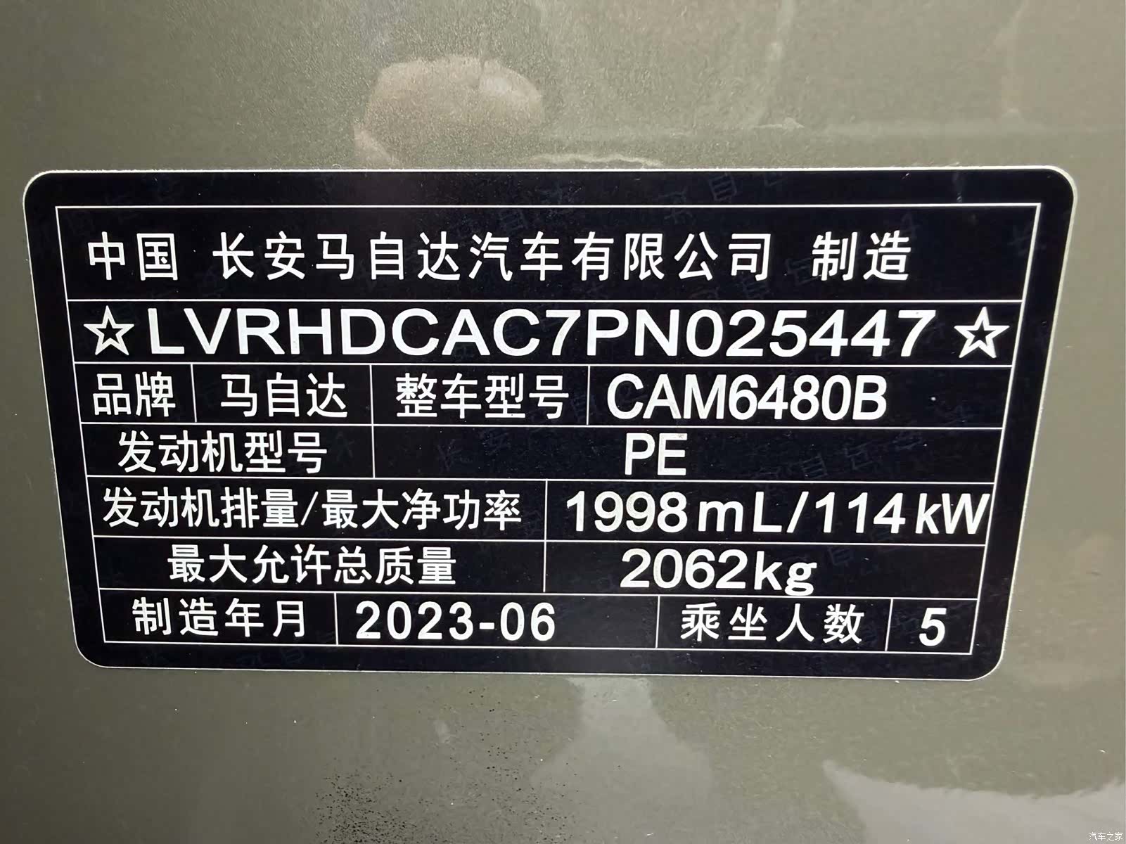Mazda CX-50, 2023 24