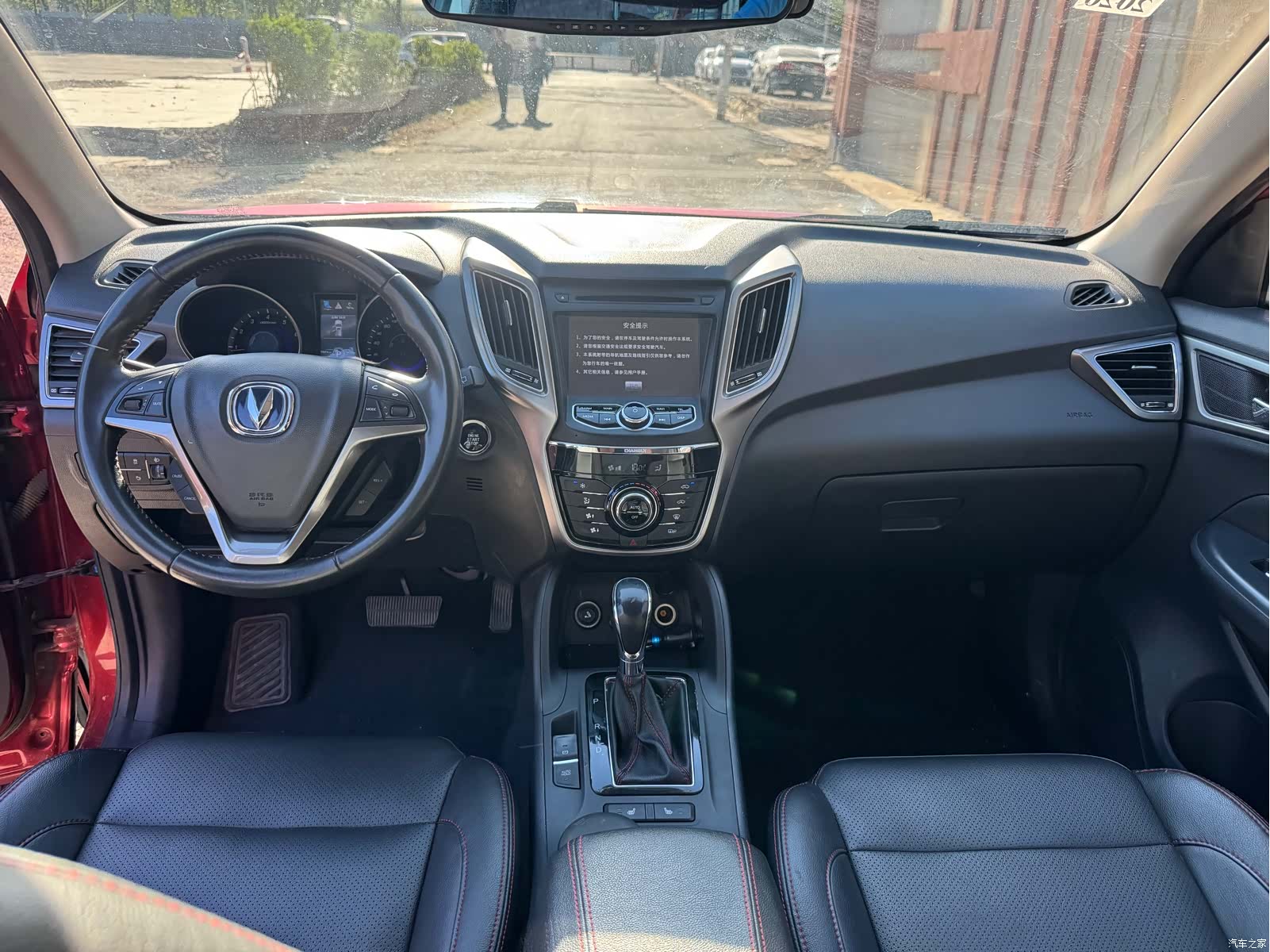 Changan CS75, 2016 7