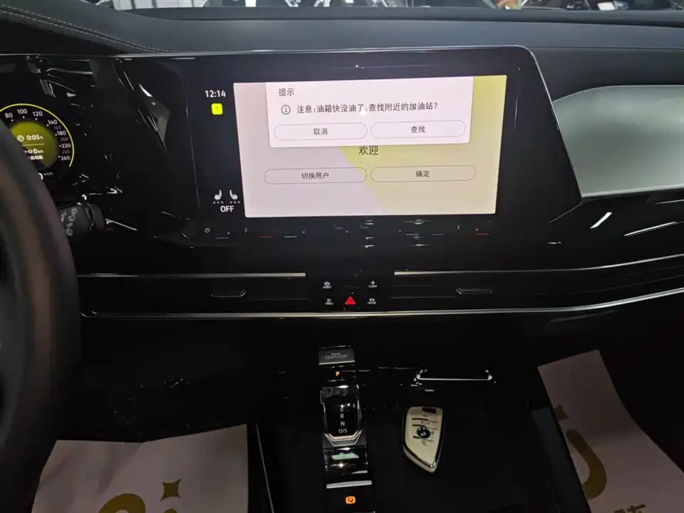 Volkswagen Lanjing