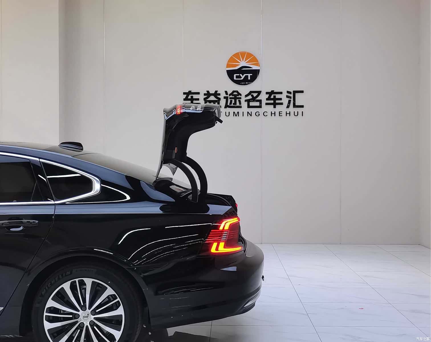 Volvo S90, 2024 22
