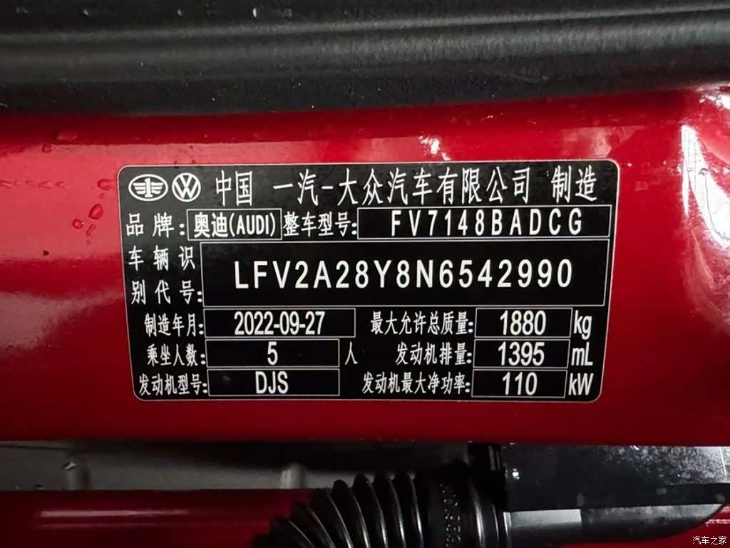 Audi A3, 2023 21