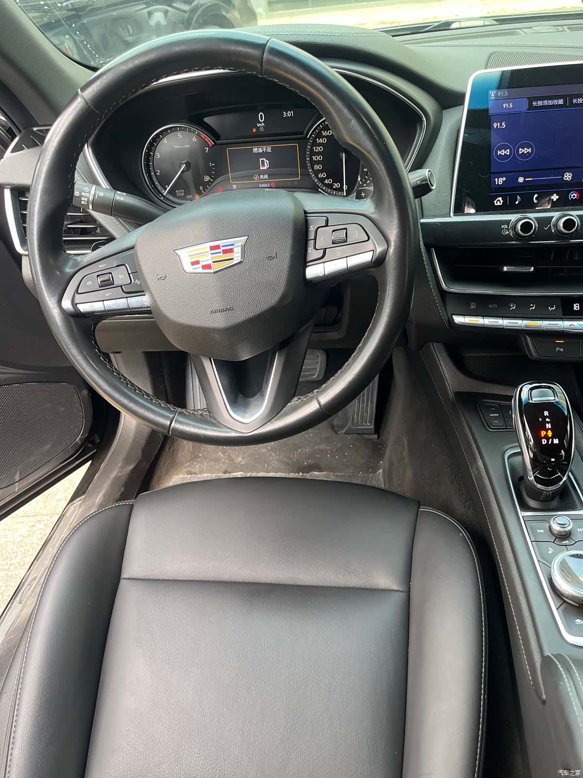 Cadillac CT5, 2020 13