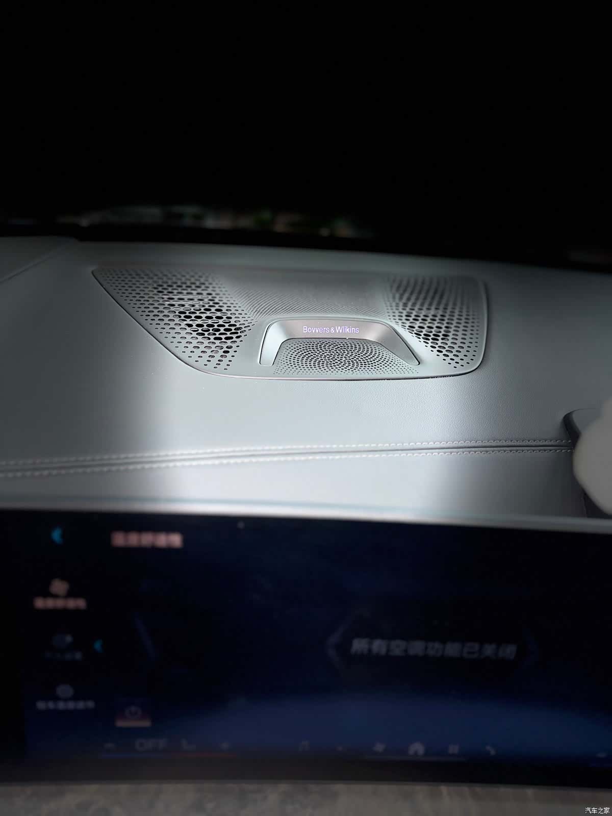 BMW X5, 2023 27