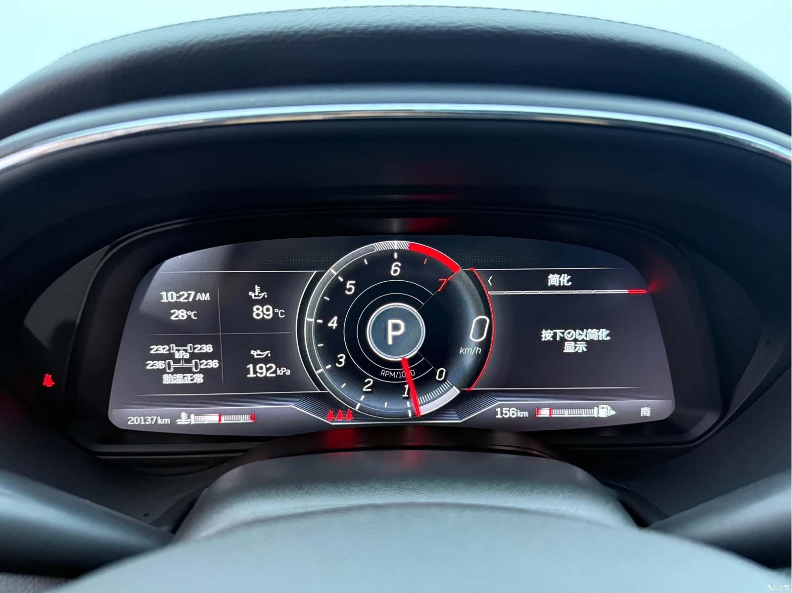 Cadillac CT5, 2023 9