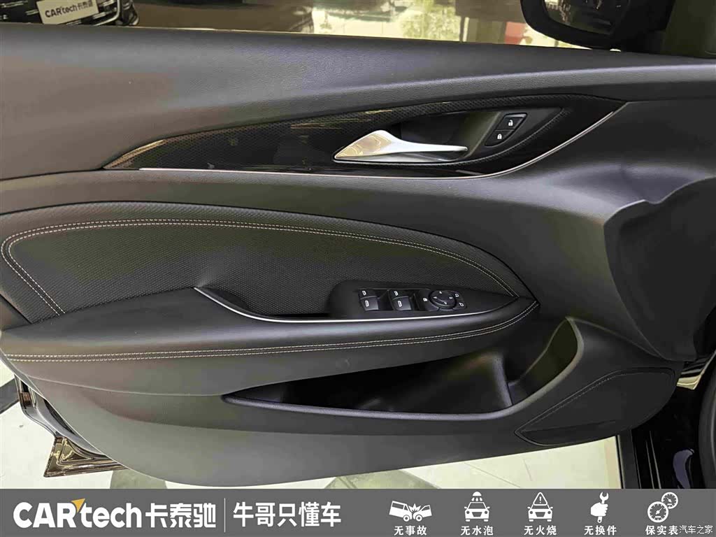 Buick Regal, 2024 15