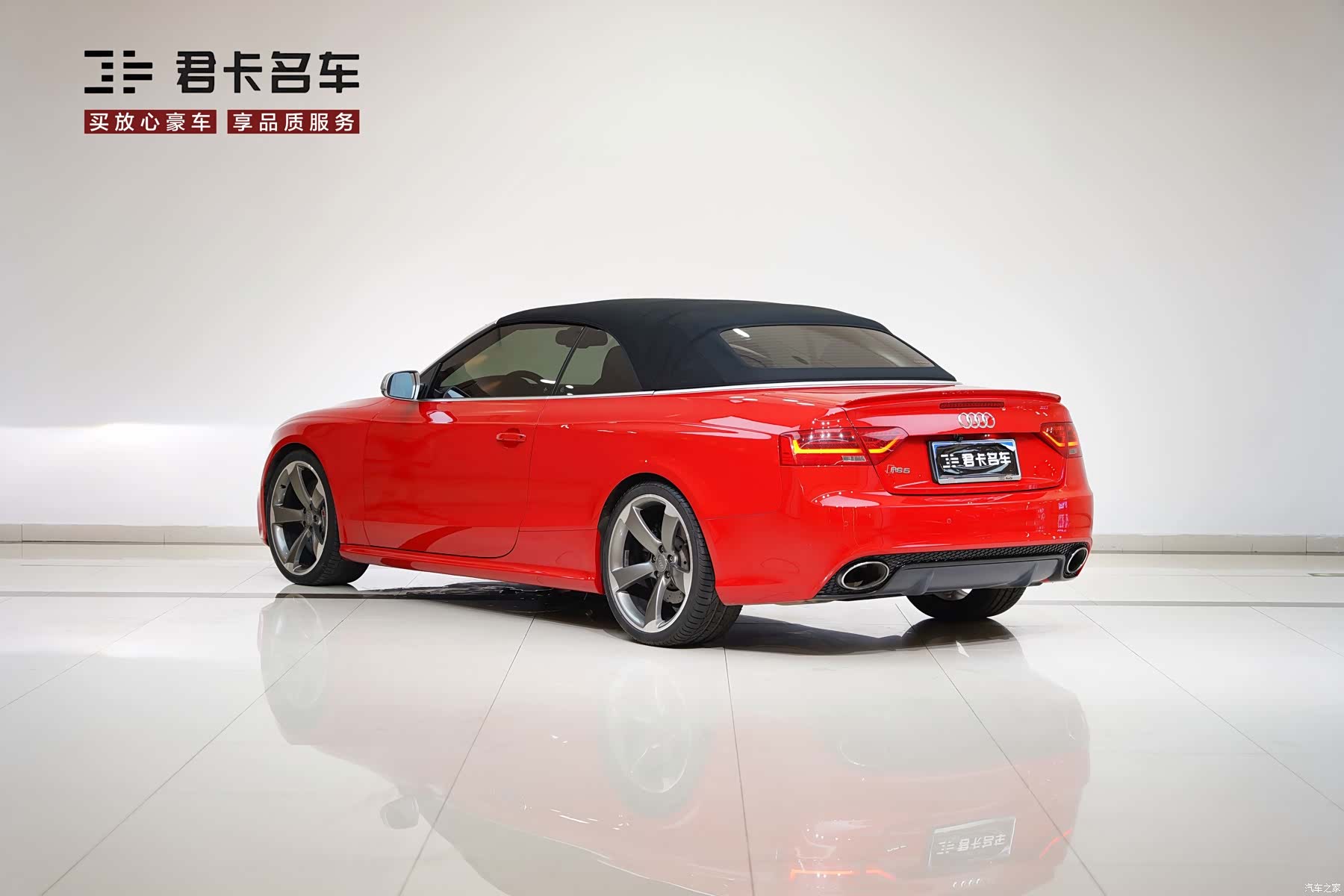 Audi RS, 2016 8