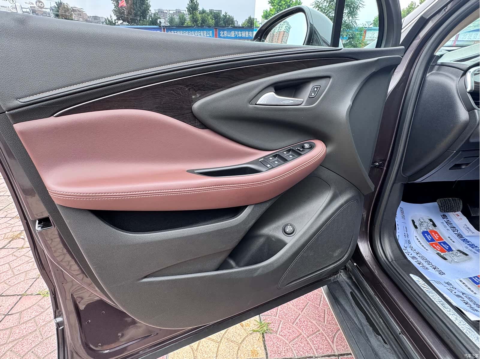 Buick Envision Plus, 2016 6
