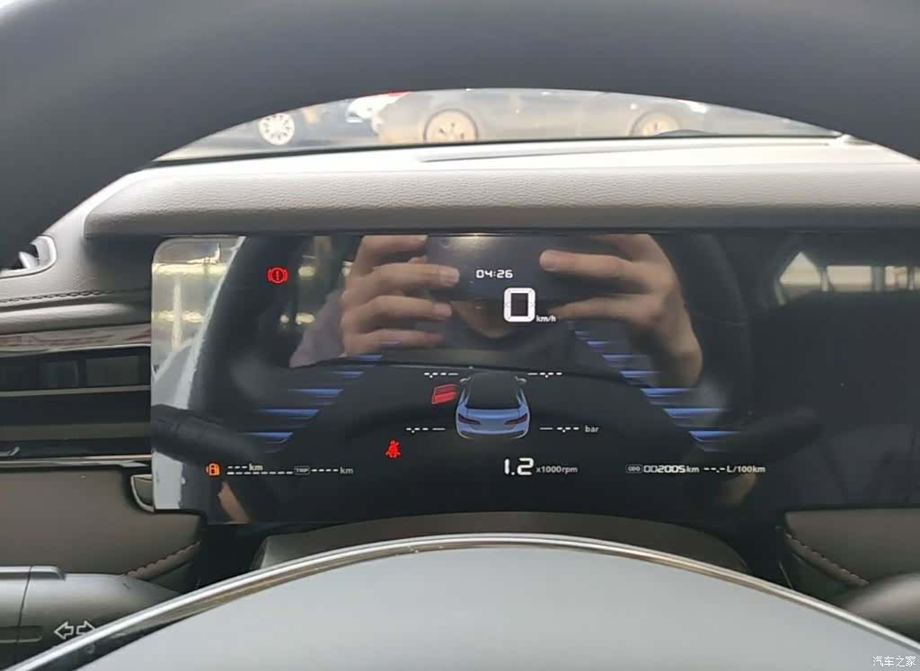Roewe i5, 2023 12