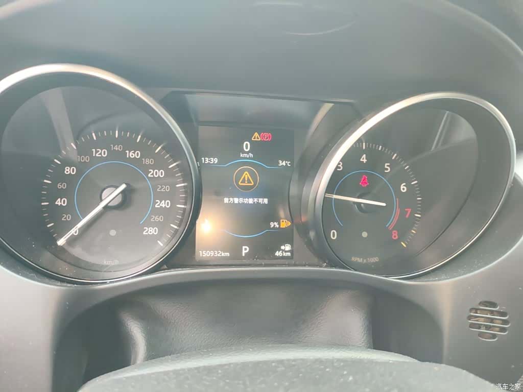 Jaguar F-PACE, 2018 12
