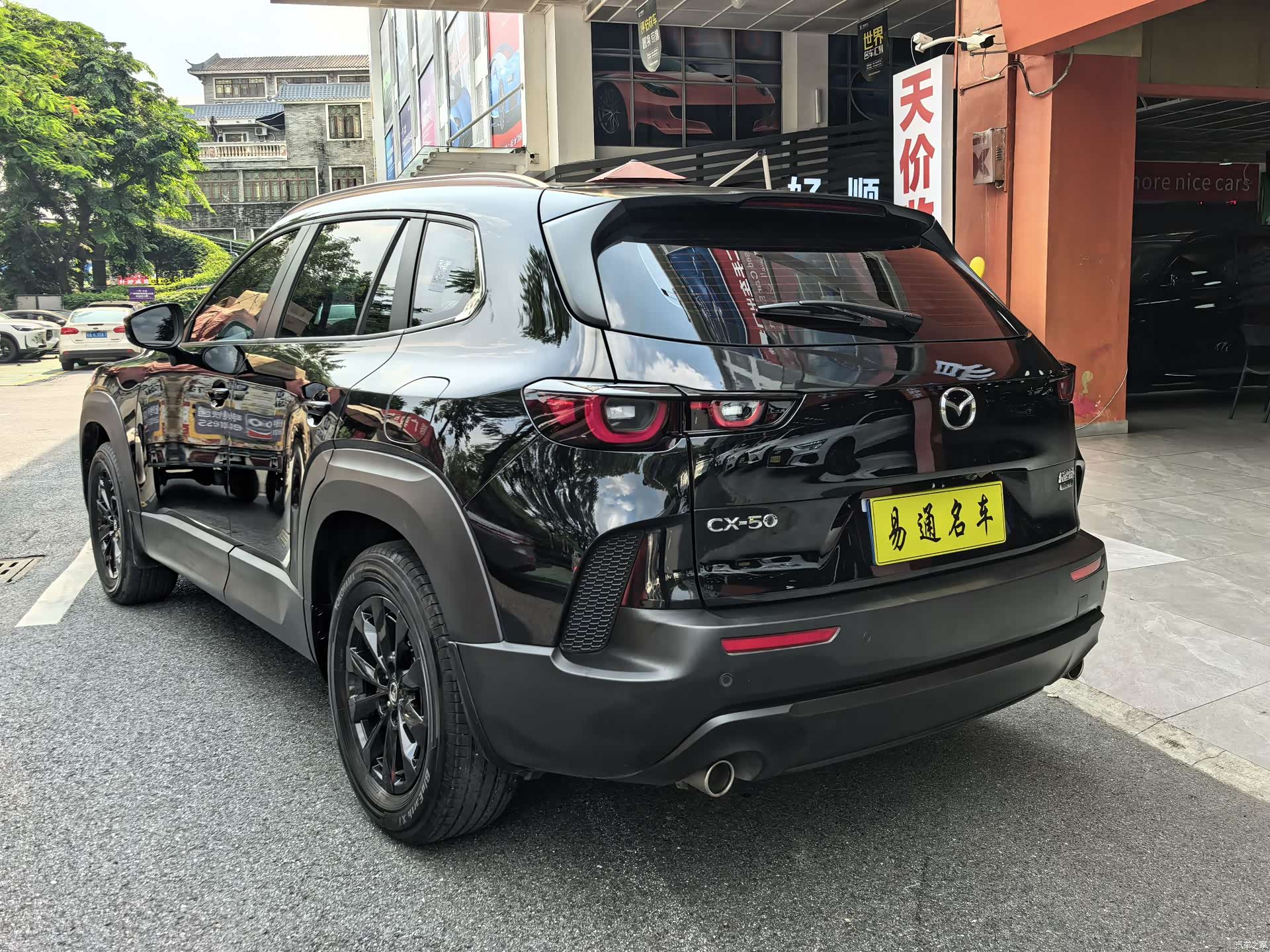 Mazda CX-50, 2024 8